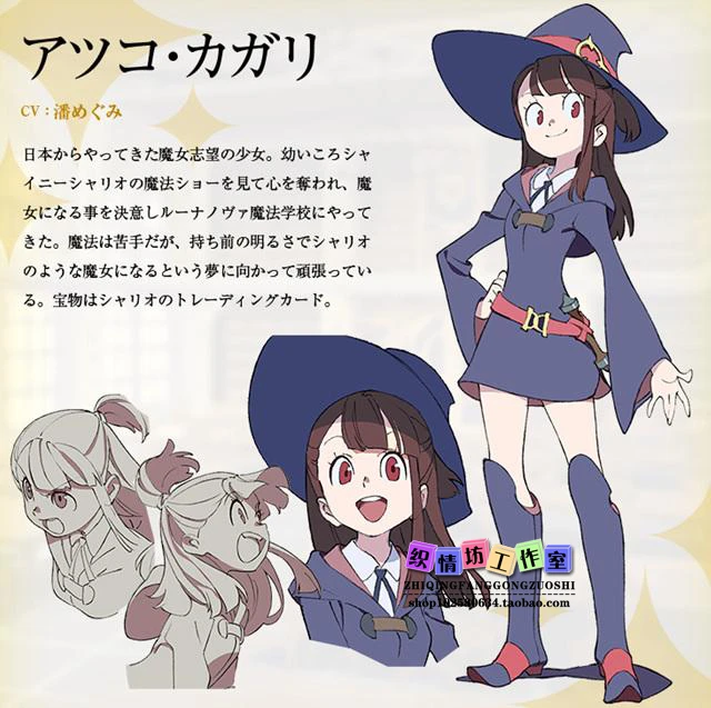 Anime Little Witch Academia halloween girls school uniform dress