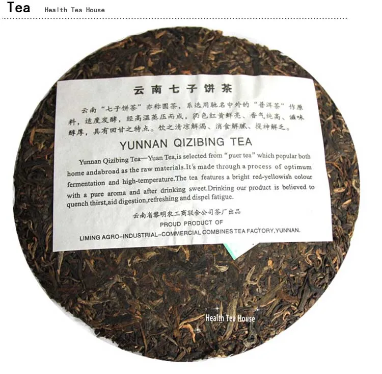 2008 Yr Ba Jiao Ting 0830 Shen Pu'er торт Юньнань менхай сырой пуэр чай 357 г