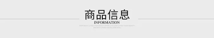 Commodity information