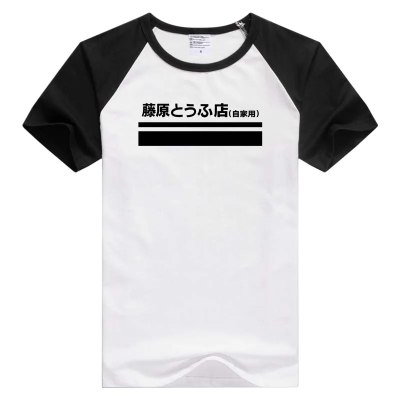 

Takumi Fujiwara Tofu Shop Delivery AE86 Initial D Manga Shift Drift short sleeve men T-shirt panda style shoulder tee GA184