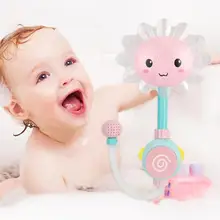 Детская Ванна игрушка веселый Подсолнух ребенок Infantil смеситель для душа носик Детские слив ванны дети играть плавание ванная комната игрушки Лето Купание