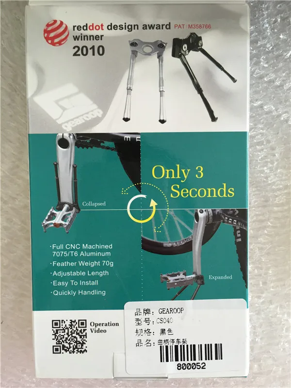 Подставка для велосипеда Gearoop Coolstand подставка кронштейна BMX кренка стойка