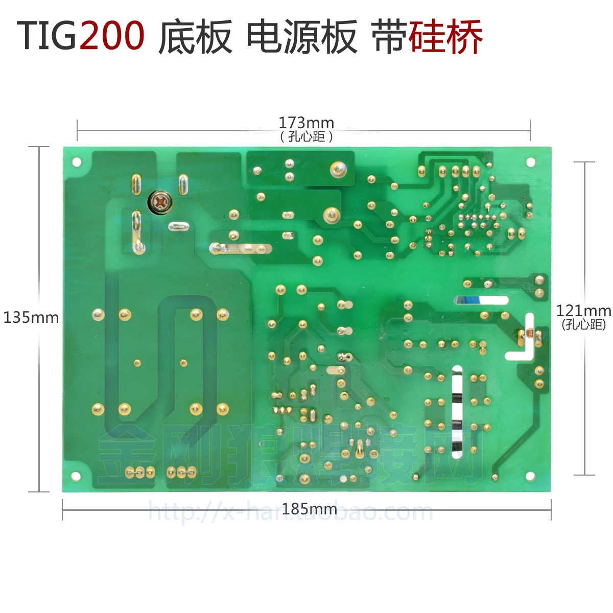 TIG200 инвертор сварочный аппарат Базовая плата питания плата высокой частоты дуговой зажигания пластина высокого давления