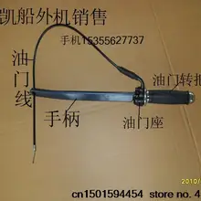 Hangkai 2 ход 3,5 hp подвесной/лодки/судовых двигателей/Двигатели/лодка висят машины ручкой