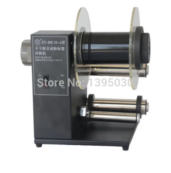 1pc Desktop Automatic Label Rewinder Label Recycling Machine Label Roll Retractor Machine Y-BH-10-A 1pc Desktop Automatic Label Rewinder Label Recycling Machine Label Roll Retractor Machine Y-BH-10-A