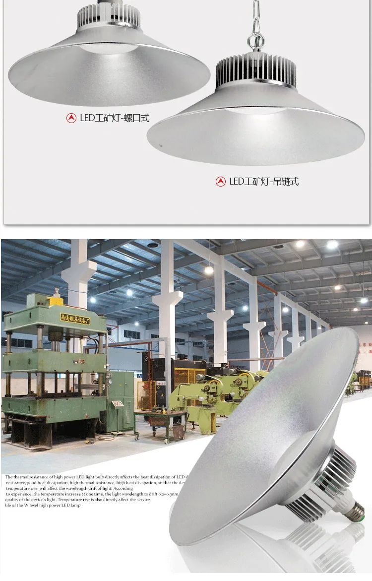 led_12