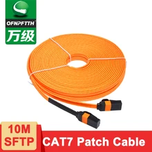 CAT7 Flat Patch Cord 10m SFTP 8P8C Gold-plated RJ45 Connector patch cable