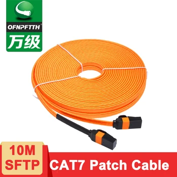 

CAT7 Flat Patch Cord 10m SFTP 8P8C Gold-plated RJ45 Connector patch cable