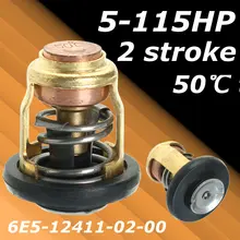1 шт./2 шт. 4HP 5HP 6HP 15HP 30HP лодочный двигатель термостат для SUZUKI подвесной моторный двигатель часть