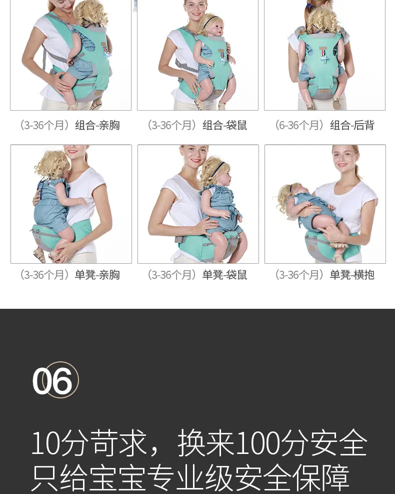 BABY CARRIER (7)