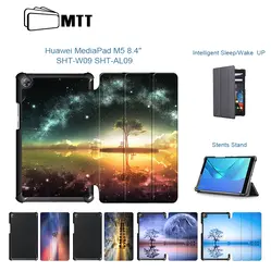 МТТ чехол для huawei Mediapad M5 8,4 дюймовый тонкий из искусственной кожи Флип Smart Cover для huawei M5 8,4 ''принципиально SHT-AL09 SHT-W09 чехол для планшета