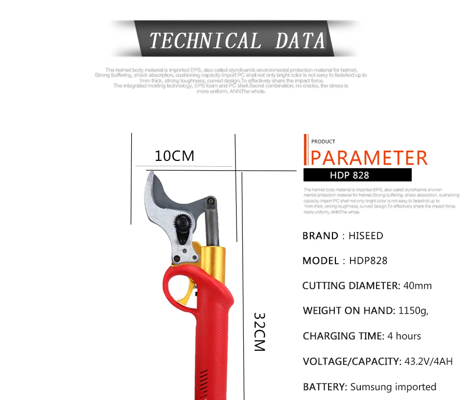 HISEED HDP828 ножницы диаметр 40 мм яблоня электрические секаторы два комплекта