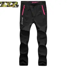 Женские летние походные брюки водонепроницаемые быстросохнущие уличные брюки эластичные треккинговые Кемпинг Рыбалка тонкие Панталоны