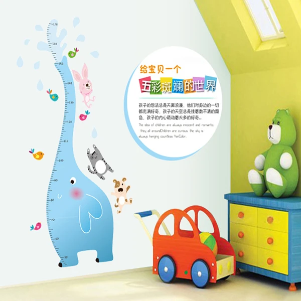 

The elephant height to stick The kindergarten children room decoration stickers household adornment wall stickers