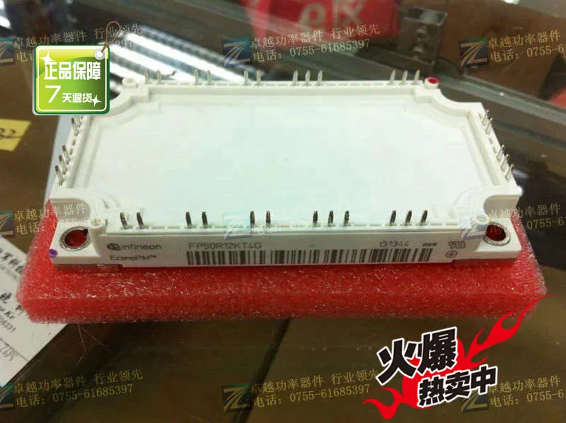 FP50R12KT4G Немецкий IGBT модуль-ZYQJ |