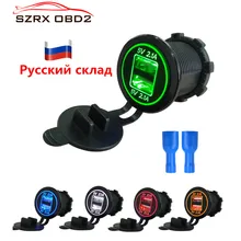 DC 12-24V двойной USB разъем пылезащитное зарядное устройство адаптер питания светодиодный панель для Авто Грузовик ATV лодка мотоцикл