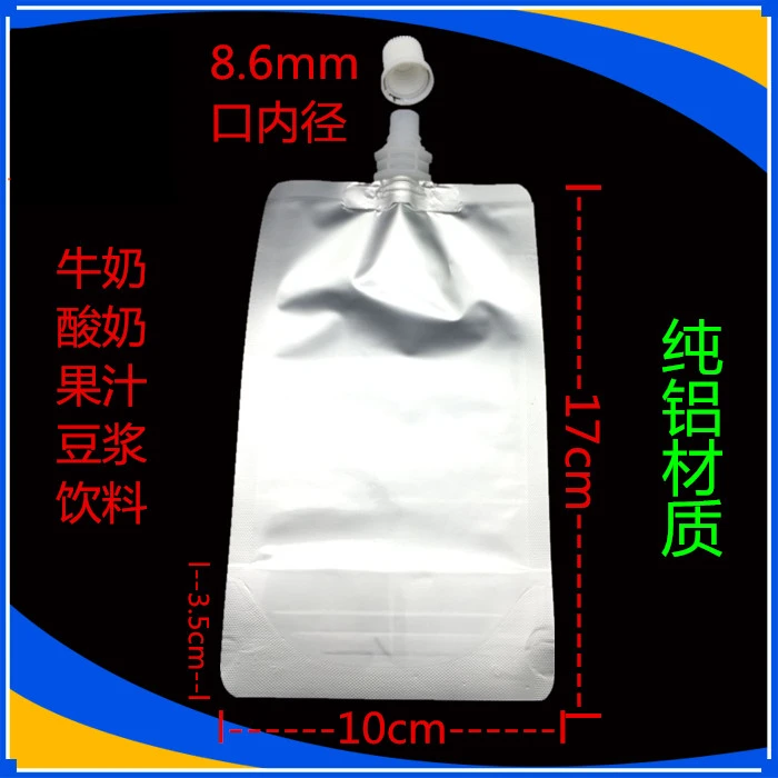 10-17cm-250ml-50Pcs-Lot-Empty-Doypack-Pure-Aluminum-Foil-Spout-Bag-Drinking-Milk-Stand-Up_