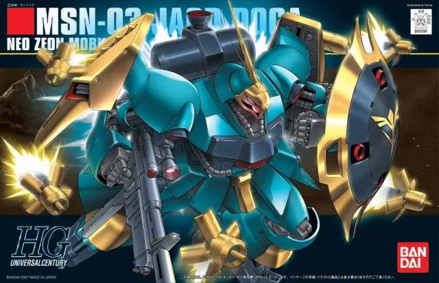 

1 PCS Bandai HGUC 083 1/144 MSN-03 JAGD DOGA Gundam Mobile Suit Assembly Model Kits Anime action figure Gunpla