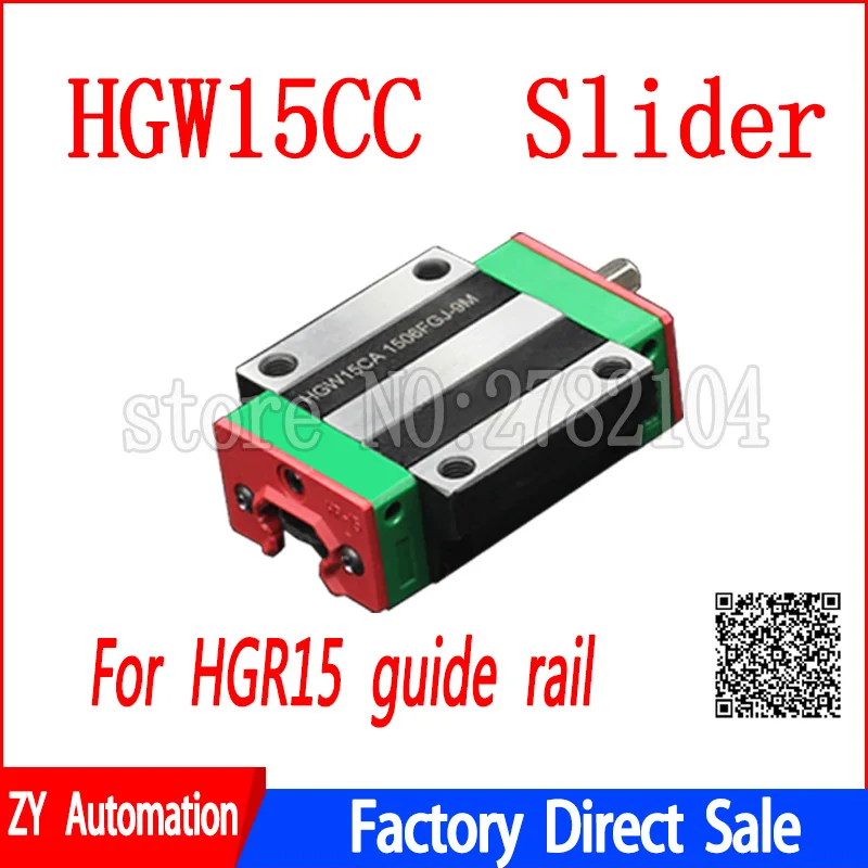 

HGW15CC HGW15CA sliding block match use HGR15 linear guide width 20mm for CNC router