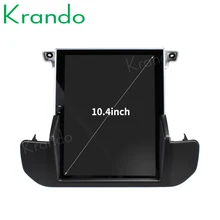 Krando Android 4,4 10,4 “Tesla pantalla táctil Vertical reproductor de radio de coche GPS para Land Rover Discover 4 2011-2016 sistema de navegación