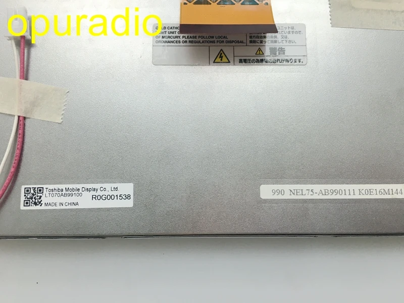 LT070AB99100 LCD display with touch (3)