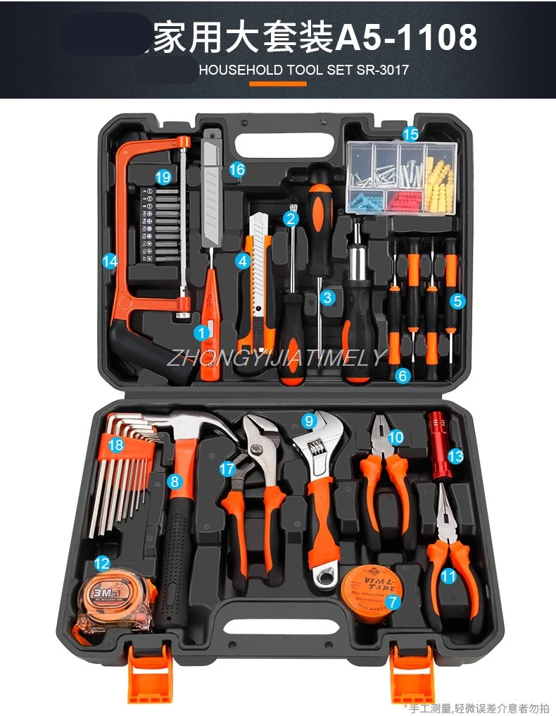 Бытовой ручной набор инструментов, оборудование и электрические специальные инструменты обслуживания, многофункциональный ящик инструментов, деревообрабатывающий ключ набор - Цвет: A5-1108