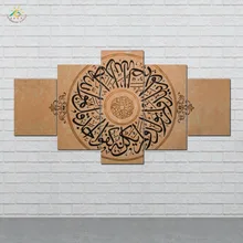 купить! Религия Шрифта Wall Art HD Отпечатки На Холсте Живопись Модульная Картина И Vintag Плакат Живопись