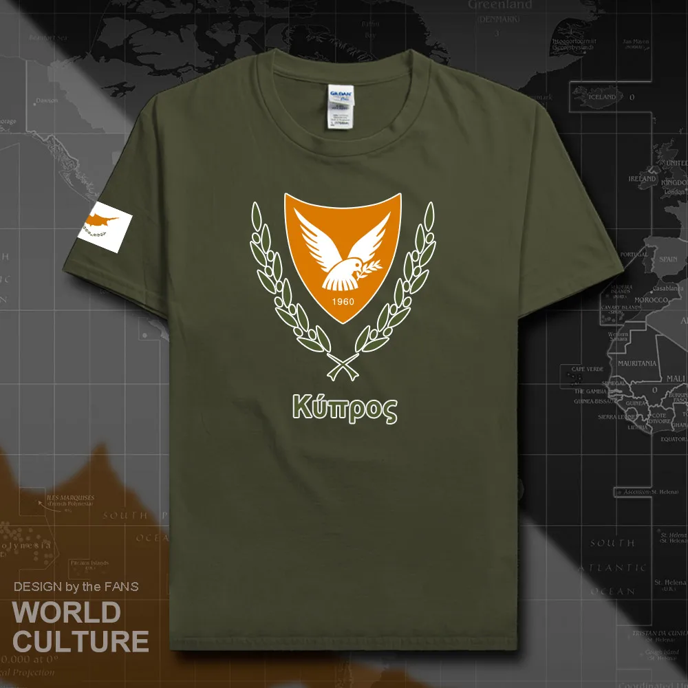 HNat_Cyprus20_T01militarygreen