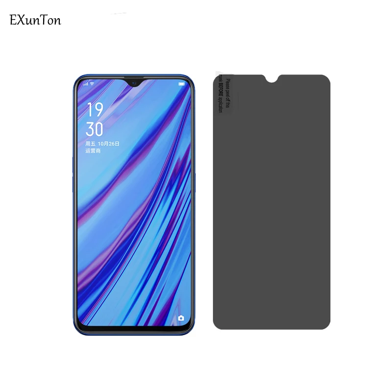 Oppo AX7 application to spy