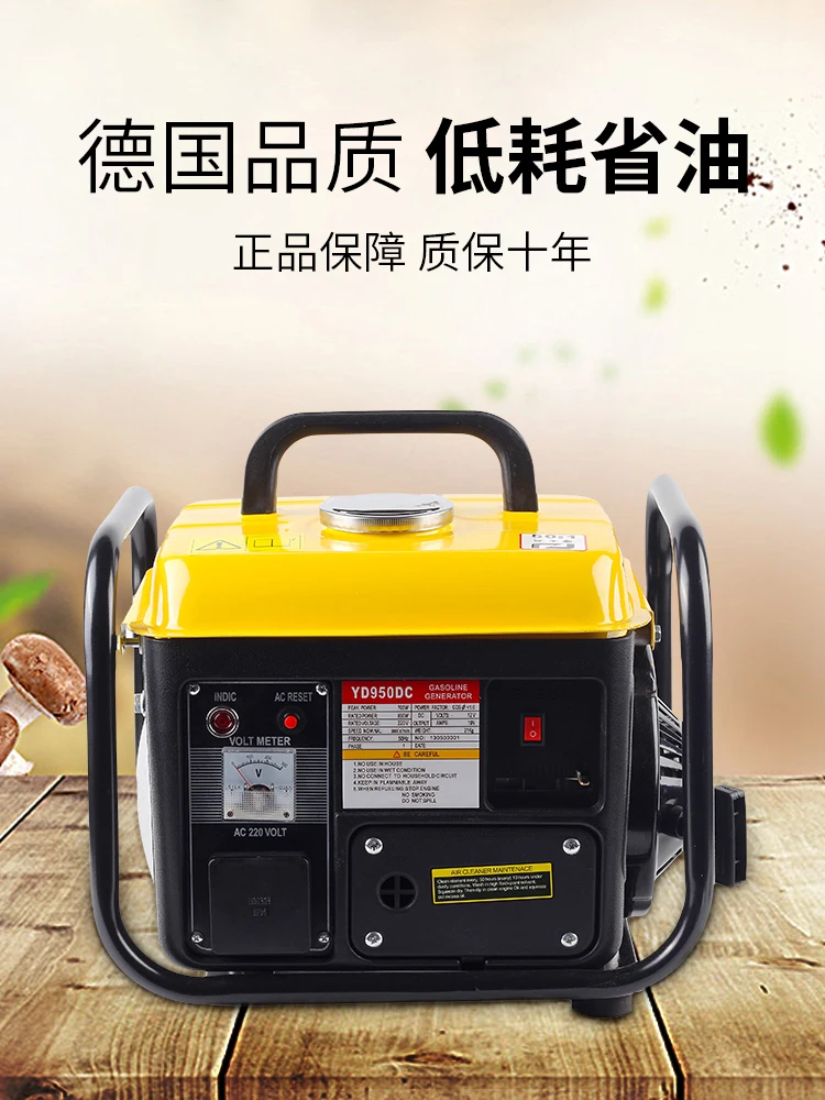 800w gasoline generator 220V single phase mini small home outdoor travel car portable 800w gasoline generator 220V single phase mini small home outdoor travel car portable