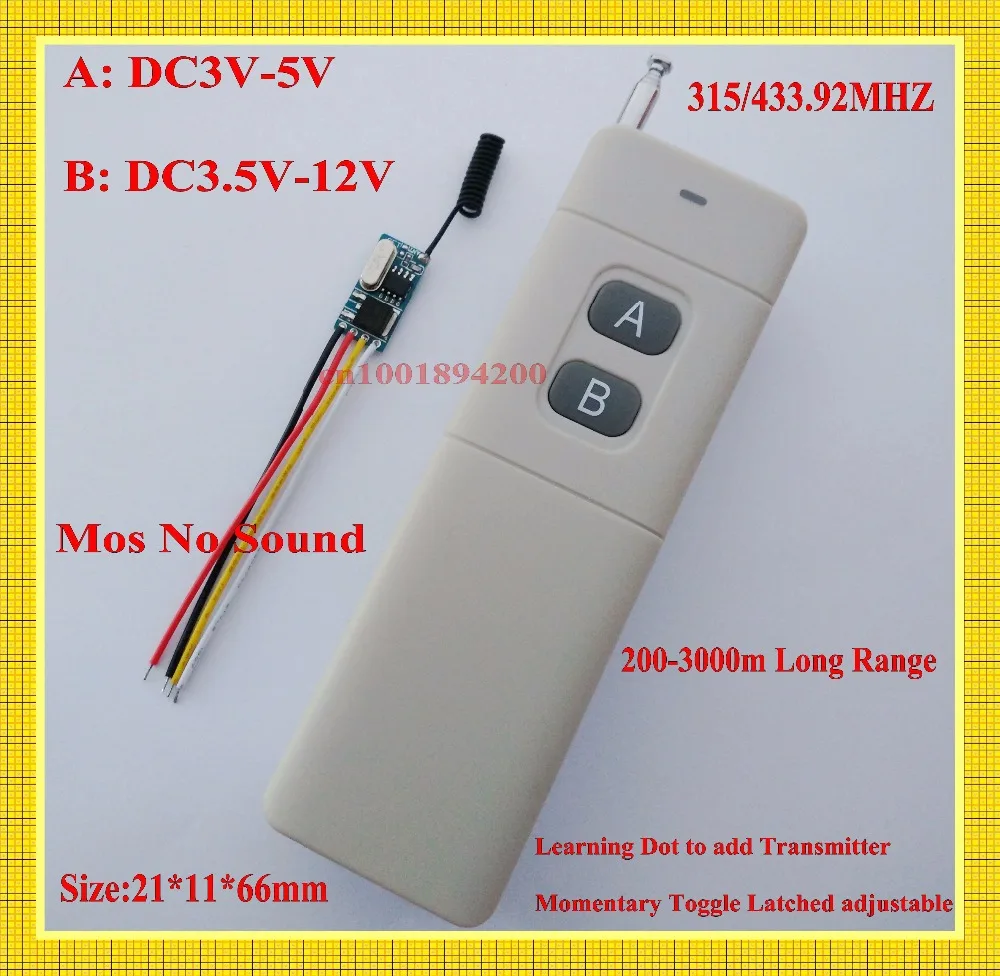 Mini RF RC Remote Control Switch 3V 3.6V 3.7V 4.5V 5V 6V 7.4V 9V12V