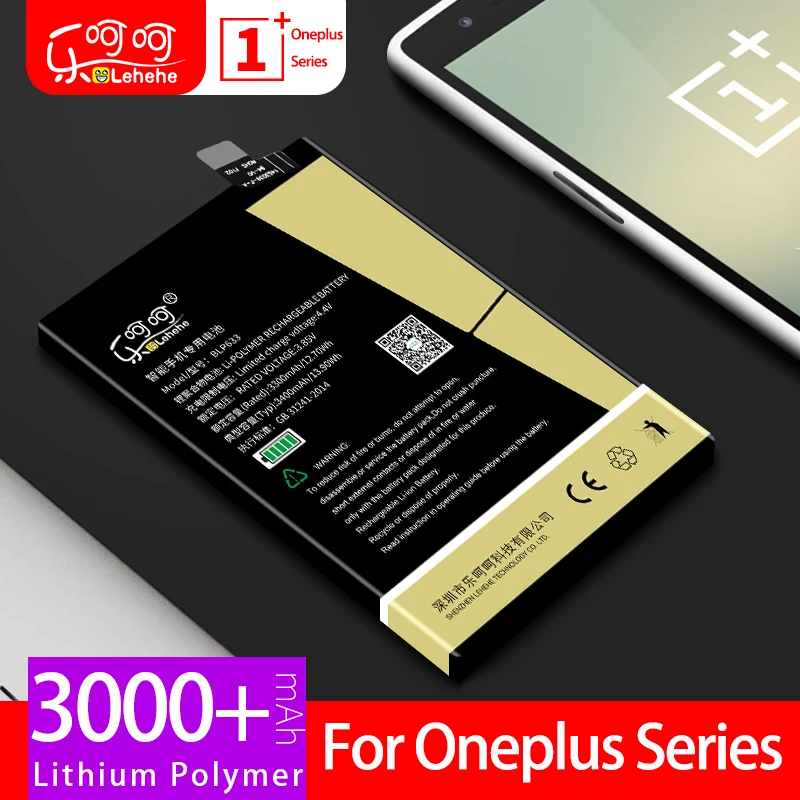 Новинка LEHEHE BLP571 BLP597 BLP613 BLP633 BLP637 батарея для oneplus 1 2 3 3T 5 oneplus батареи для сотового телефона с инструментами подарки