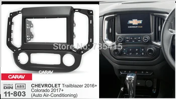 

Double Din Fascia for CHEVROLET Trailblazer 2016+; Colorado 2017+ (Auto Air-Conditioning) Stereo Panel Dash Kit CARAV 11-803