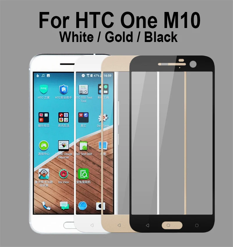 10 шт/партия 3D закаленное стекло для HTC One M10 полное покрытие Защитная пленка