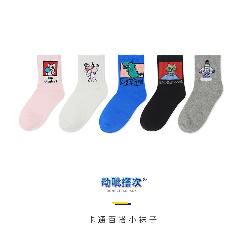 副