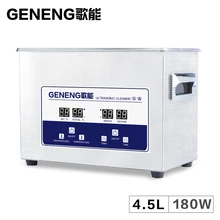 4.5L Manual Ultrasonic Cleaner Bath Automatic Engine Car Parts Hardware Washing Ultrasound 6L Heated Tanks Injectors Machine