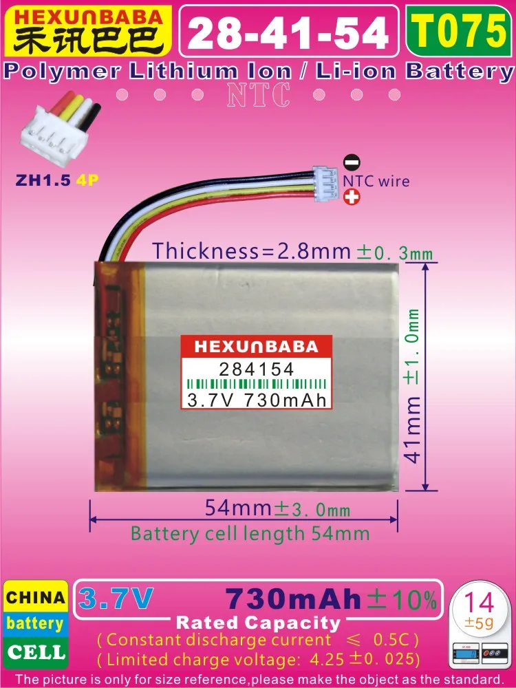 

2pcs [T075] 3.7V 730mAh [284154] NTC;3 wire;ZH1.5;Polymer Li-ion battery for spealer,mp3;J B L Go 2,Go 2H;MLP284154;1ICP3/41/54