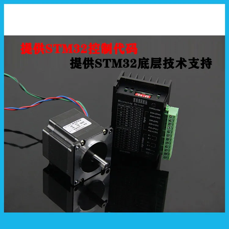 

Acceleration and deceleration curve belt driver for screw slide guide rail of hard stone 42/57 stepping motor