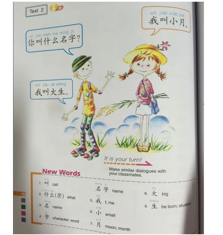 Chinês e Inglês Livro e Livro Fáceis para Chinês Lote Bilíngüe Livro Estudantes Didático: Passos Volume 1 2 Pçs - Mod. 207690 6 Cheap Educação & Ensino