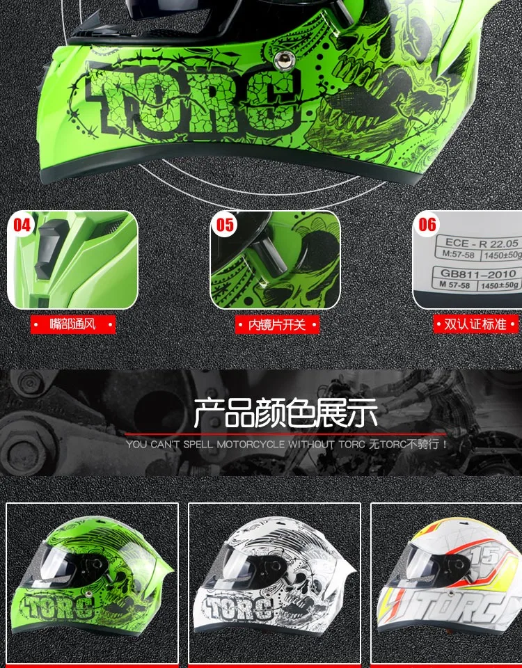 Moto rcycle шлем Полнолицевой шлем мото гоночный шлем moto casco moto ciclistas capacete DOT