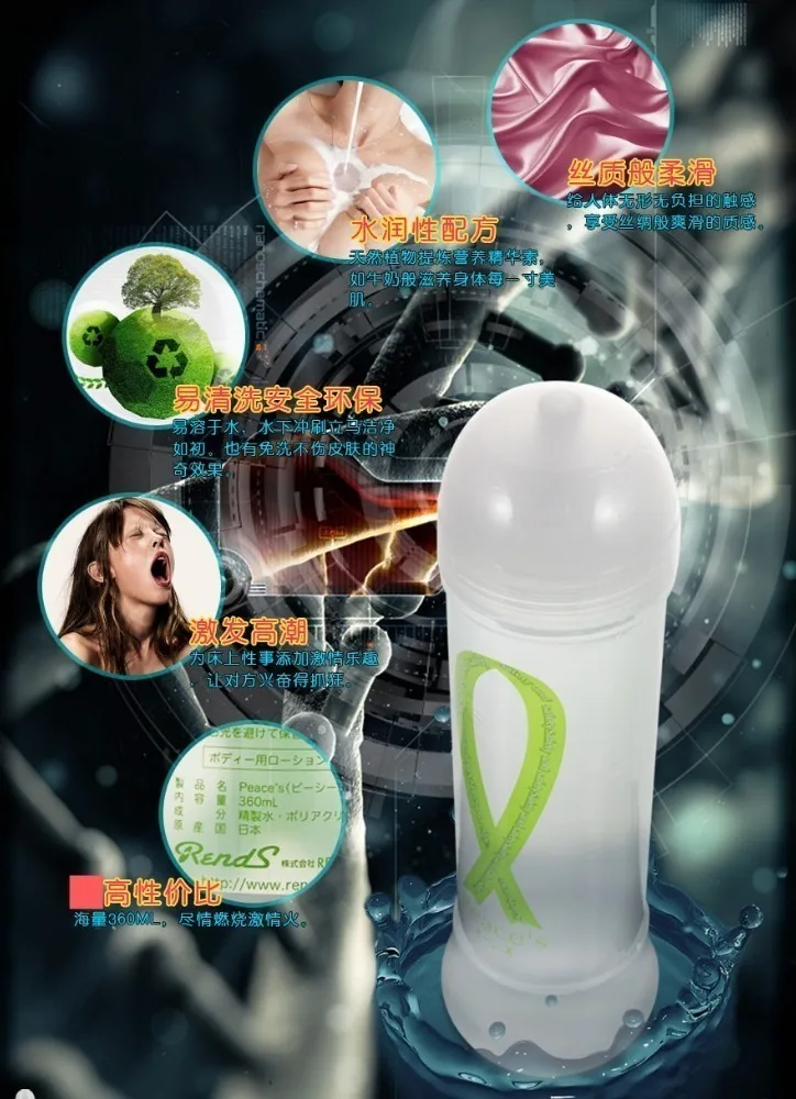 SEAFELIZ Lubricant Adult Product Male Lubricant Gay Porno Sex Lube Japon Sexs Perfume Feminino Lubricants Moisturizing Formula