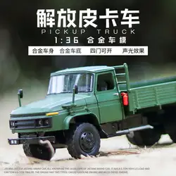Зеленый 1:36 модель военный автомобиль грузовик мигающая игрушка сплав модель автомобиля звук свет игрушка с инерционным механизмом