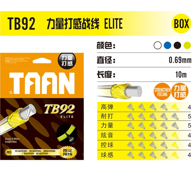 TAAN 4 шт./лот 0 69 мм ELITE TB92 ракетка для бадминтона прочная тренировочная Веревка 10 м