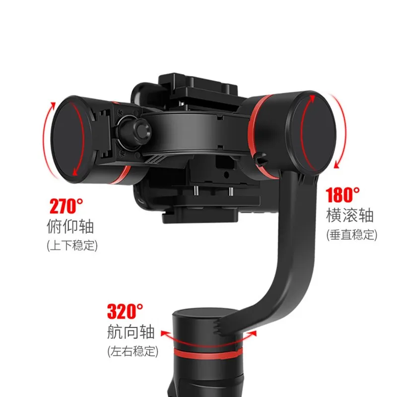  S4 3-Axis Handheld Smartphone Gimbal Stabilizer Smooth Model Handheld Gimbal for Xiaomi iPhone X 8 