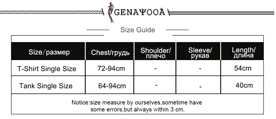 single size