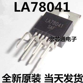 

10pcs/lot LA78041 L78041 78041 TO-220-7 In Stock