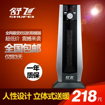 

Electric heating heater electric heater electric heater household electric heating device heat ventilation fan