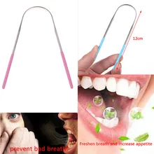 Dental Oral Stainless Steel Tongue Scraper Cleaner Fresh Breath Cleaning Coated Tongue Toothbrush Hygiene Care Tools