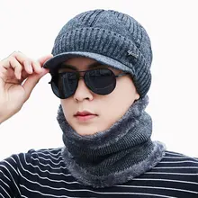 Мужская зимняя шапка и шарф, набор для женщин, шарфы, шапка с козырьком, вязаный козырек, шапочки, Мужские балаклавы, теплый костюм из 2 предметов для взрослых