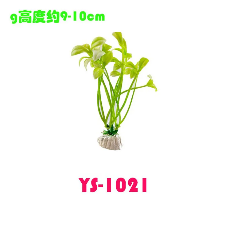 YS1021